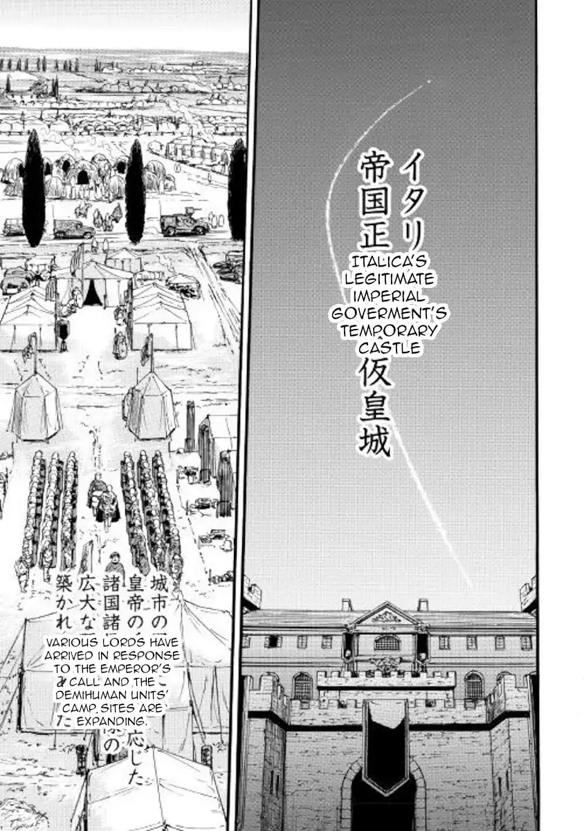 Gate - Jietai Kare no Chi nite, Kaku Tatakeri Chapter 90 7